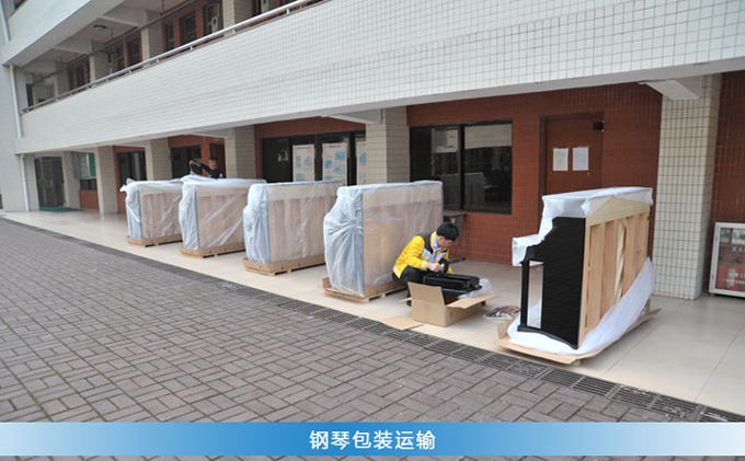 中港钢琴搬运